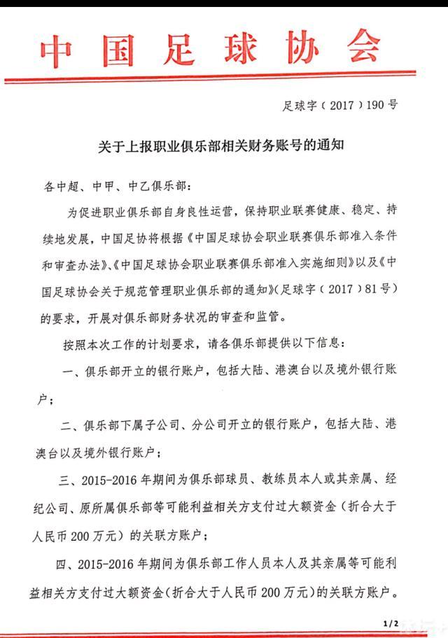 接受记者采访时，那不勒斯主帅马扎里谈到了关于奥斯梅恩的话题。